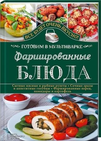 �������� �. - ������������� �����. ������� � �����������