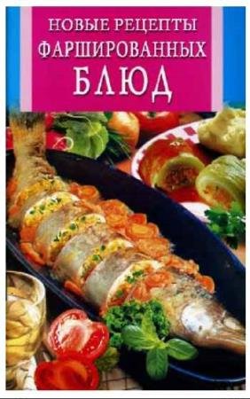 �������� �. - ����� ������� ������������� ����