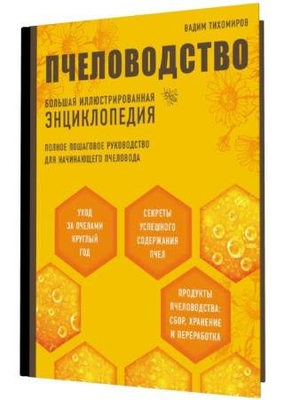 ������������. ������� ���������������� ������������