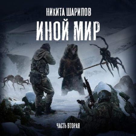 ������� ������ - ���� ���. ����� ������ (����������)