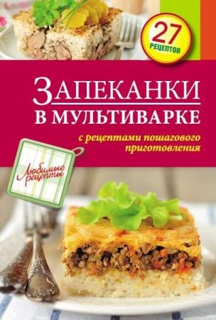 ������� �. - ��������� � �����������