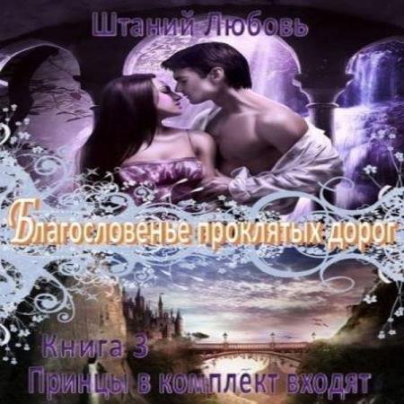 ������ ������ - ������������� ��������� ����� (����������)