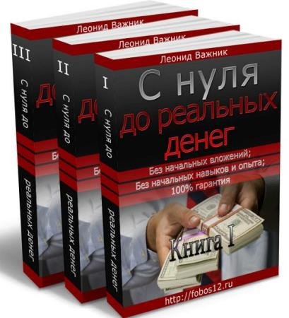 � ���� �� �������� �����