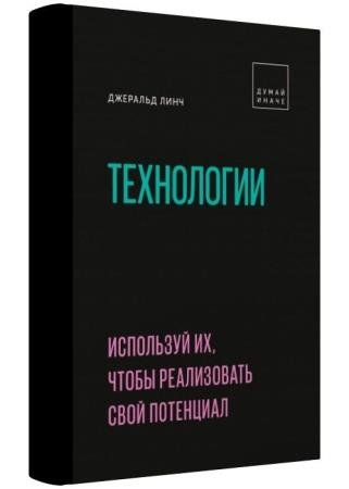 ����������. ��������� ��, ����� ����������� ���� ���������