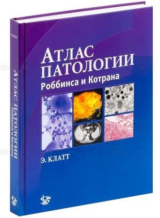 ������ �. ����� - ����� ��������� �������� � �������