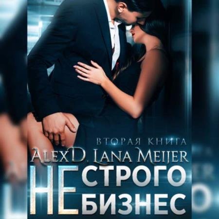 � �����, ����� ����  - (��)������ ������ (����������)