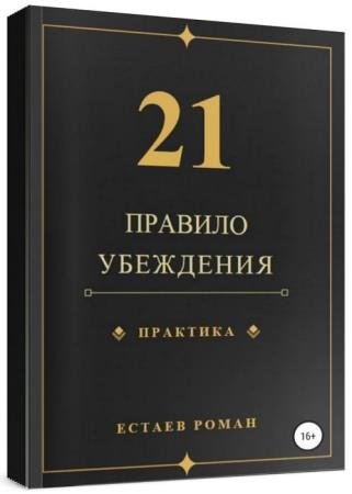 21 ������� ���������