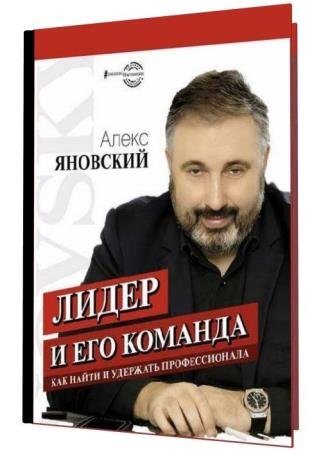 ����� � ��� �������