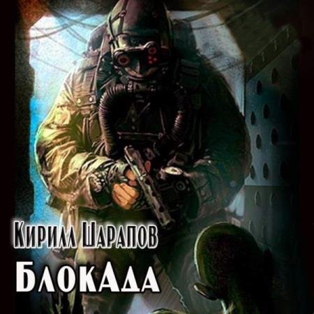 ������� ������ - ������� (����������)