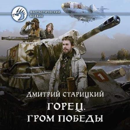 ��������� ������� - ���� ������ (����������)