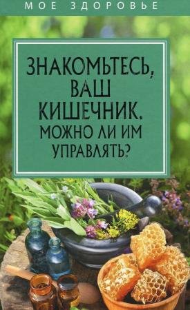 ��������� - �����������, ��� ��������. ����� �� �� ���������?