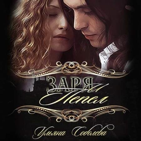 �������� ������ - ���� � ����� (����������)