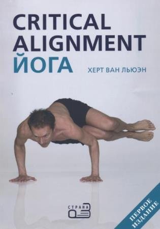 ��� �����, ���� - ����: ������ ������������