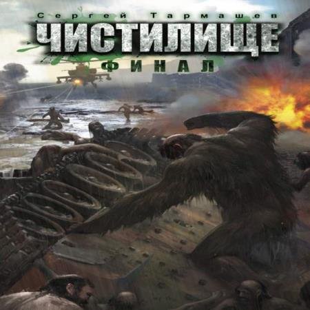 �������� ������ - ���������. ����� (����������)