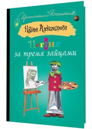 ������ �� ����� �������