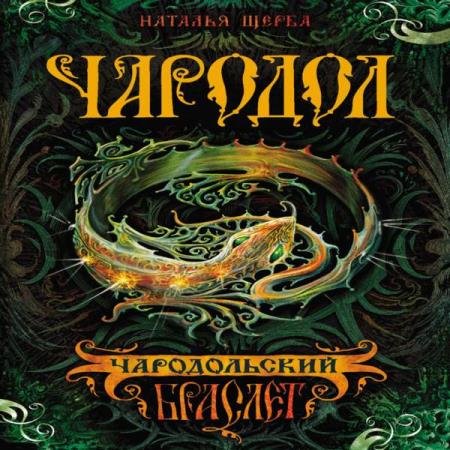 ����� ������� - ������������ ������� (����������)