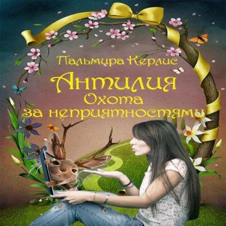 ������ �������� - ����� �� �������������� (����������)