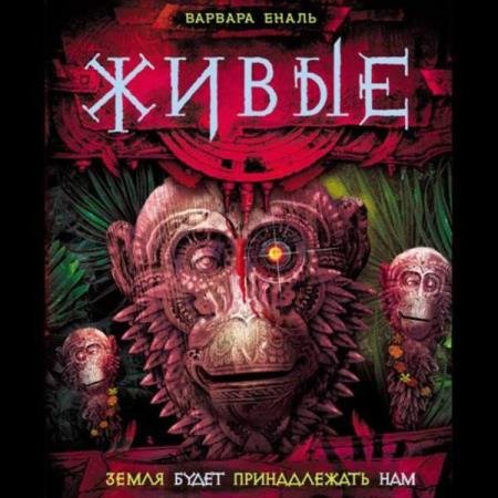 ����� ������� - ����� ����� ������������ ���� (����������)