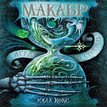 ���� ���� - ���� � �������� (����������)