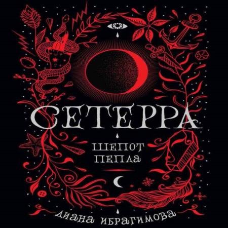 ���������� ����� - ����� ����� (����������)