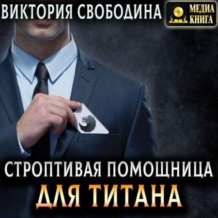 ��������� �������� - ���������� ��������� ��� ������ (����������)