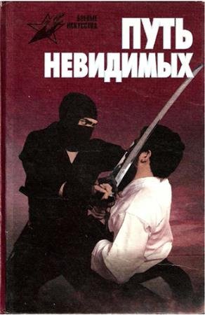 �������� �.�. - ���� ���������. ��������� ������� ���-�����