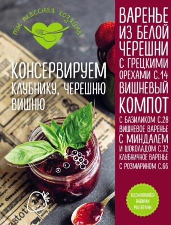 ��������� �. - ������������ ��������, �������, �����