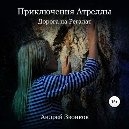 ������� ������ - ����������� �������. ������ �� ������� (����������)