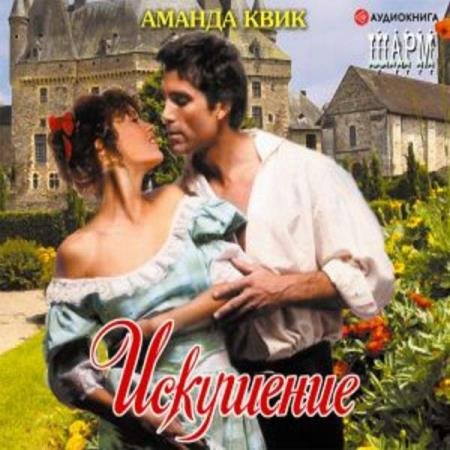 ���� ������ - ��������� (����������)