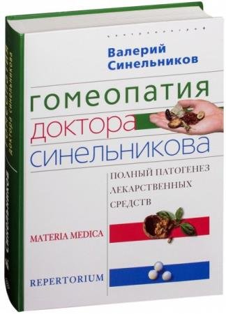 �. �. ����������� - ���������� ������� ������������: ������ ��������� ������������� �������