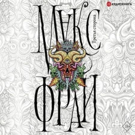 ���� ���� - ������ �������(�������) (����������)