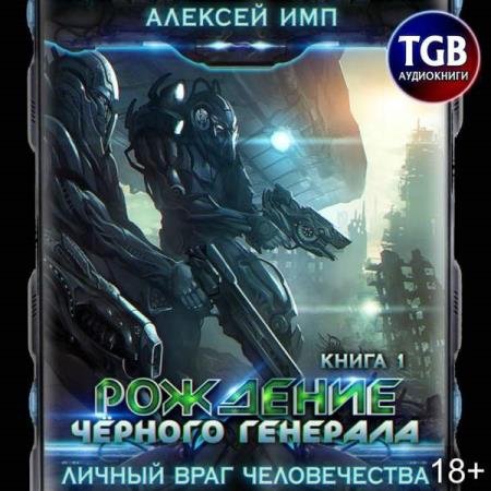 ��� ������� - �������� ׸����� �������� (����������)