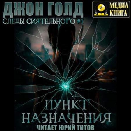 ���� ���� - ����� ���������� (����������)