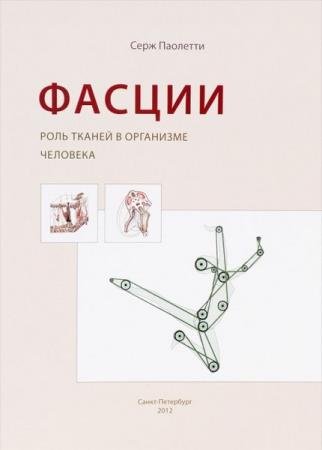 �������� �. - ������. ���� ������ � ��������� ��������