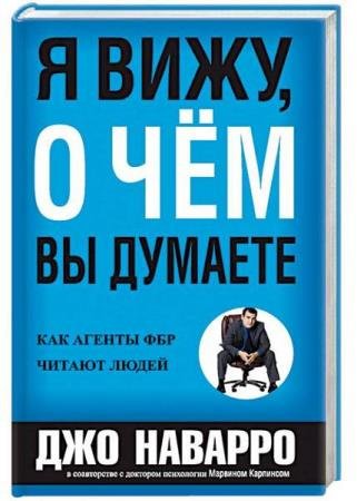 ������� �. - � ����, � ��� �� �������