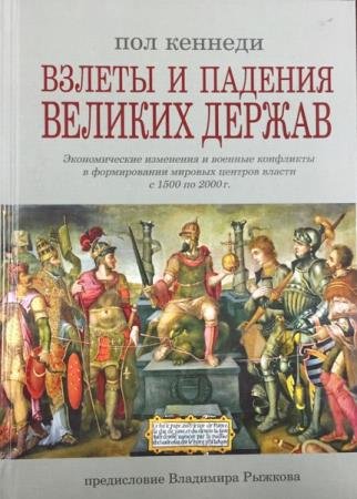 ��� ������� - ������ � ������� ������� ������