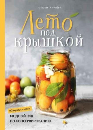 ������ �.�. - ���� ��� �������. ������ ��� �� ���������������