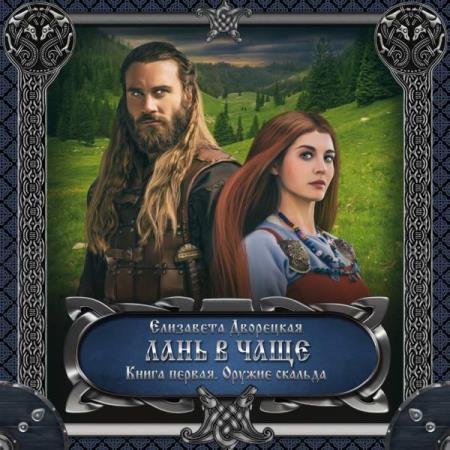 ��������� ��������� - ���� � ����. ����� 1. ������ ������� (����������)