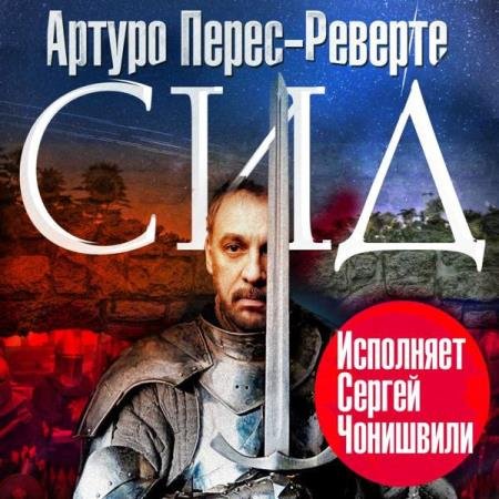 �����-������� ������ - ��� (����������)