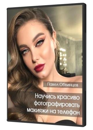 ������� ������� ��������������� ������� �� ������� (2020) 