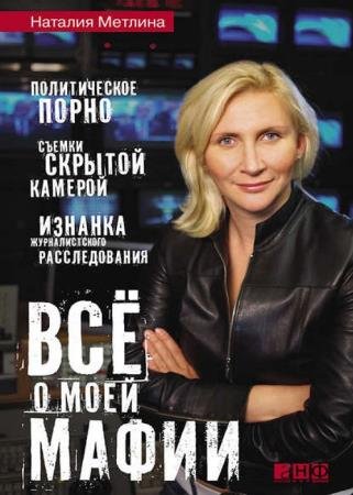 ��� � ���� �����