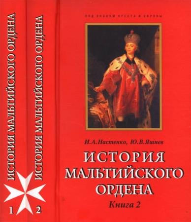 ����� �. - ������� ������������ ������. � 2-� ��.