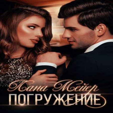 ����� ���� - ���������� (����������)