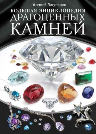 ���������� �.�. - ������� ������������ ����������� ������