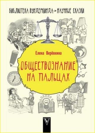 �������������� �� �������