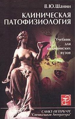 ����� �.�. - ����������� ��������������