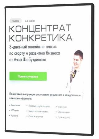 ����������. ���������� (2020) HDRip