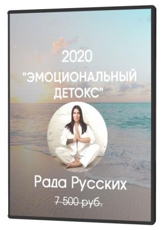 ������������� ������ (2020) CAMRip