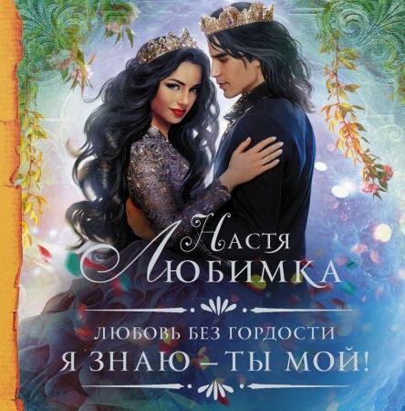 ������� ����� - � ���� � �� ���! (����������)