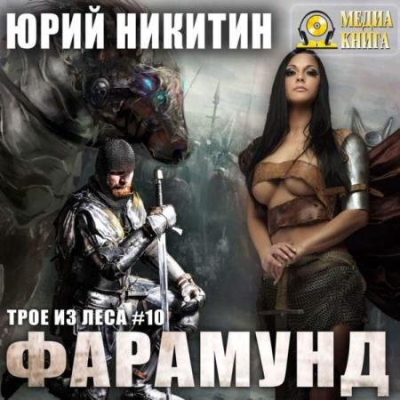 ������� ���� - �������� (����������)